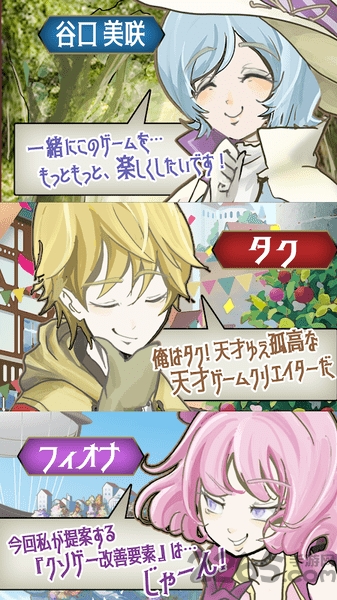 香格里拉世界手游