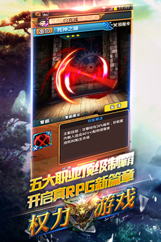 冰与火之歌h5手游