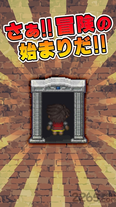 转生为勇者后竟要解谜手机游戏