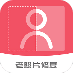 老照片修复馆app