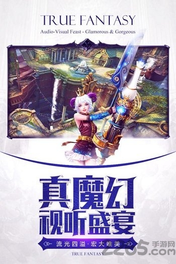 盛大暗黑血统2手游