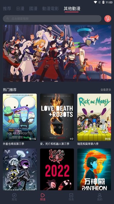 jocy2025nte囧次元