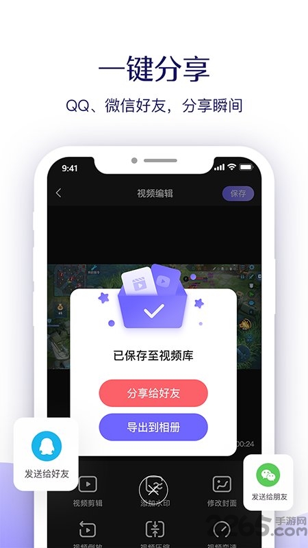 班迪录屏软件下载