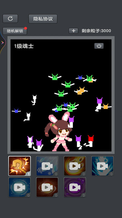 迷你粉末空间最新版