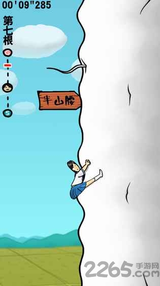 抱紧大根无敌版下载