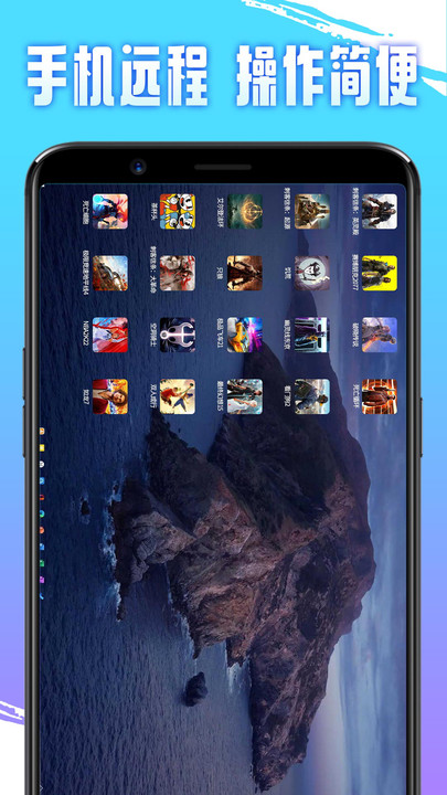 即游云电脑官方版下载