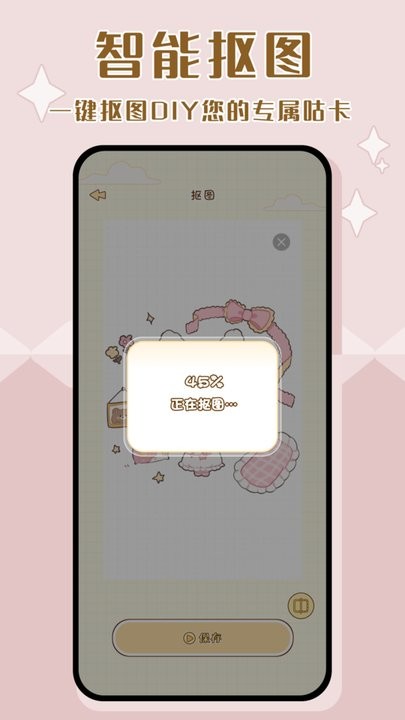 千本咕卡app手机版