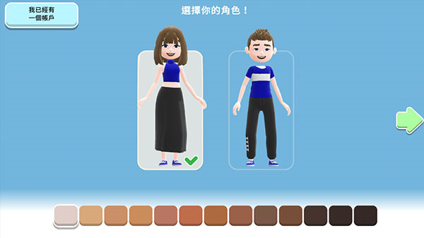 虚拟现实生活模拟器游戏教程