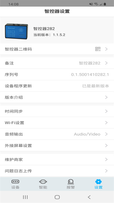 水族云官方版(aquariumcloud)