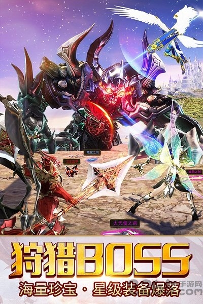 魅族大天使之剑h5手游