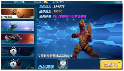 奥特曼之格斗超人玩法介绍 奥特曼之格斗超人玩法攻略