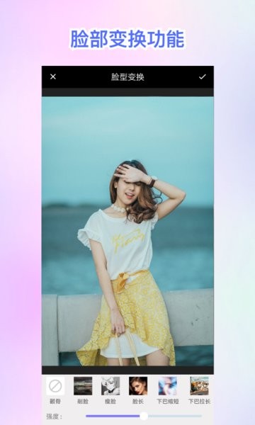 huji照片修复宝app