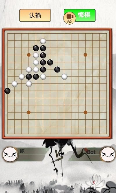 指跃五子棋官方版