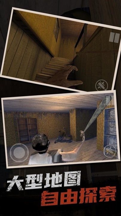 恐怖奶奶逃亡之旅最新版