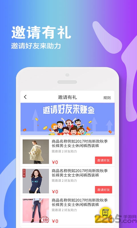 丫贝商城最新版本