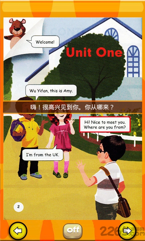 pep小学英语三年级下 pep小学英语三年级下客户端下载