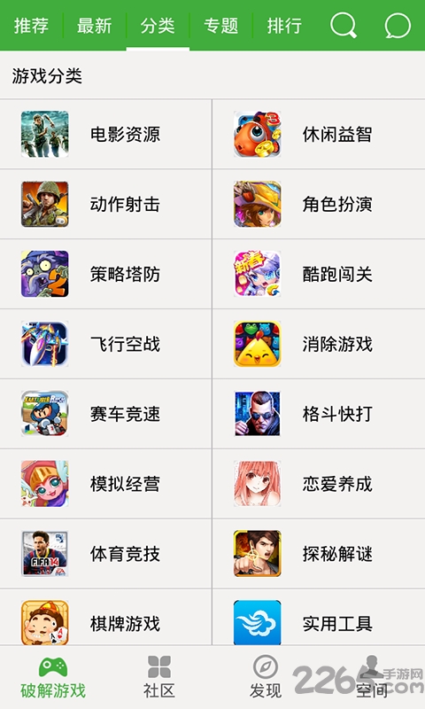 葫芦侠5楼最新破解版