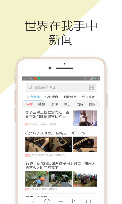 微米浏览器4.1历史版本