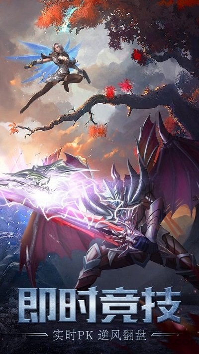 暗域勇者正式版