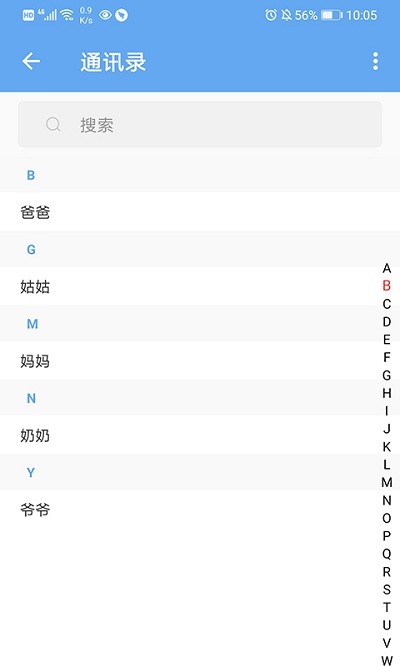 小沐守护app