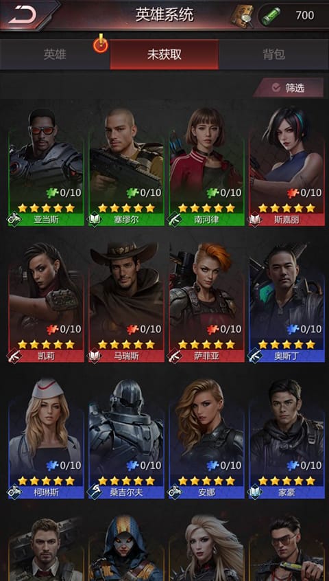 破晓的曙光英雄系统攻略大全