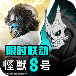 战地大逃杀手游