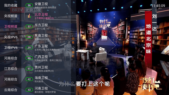 虚空tv官方版 虚空tv app下载