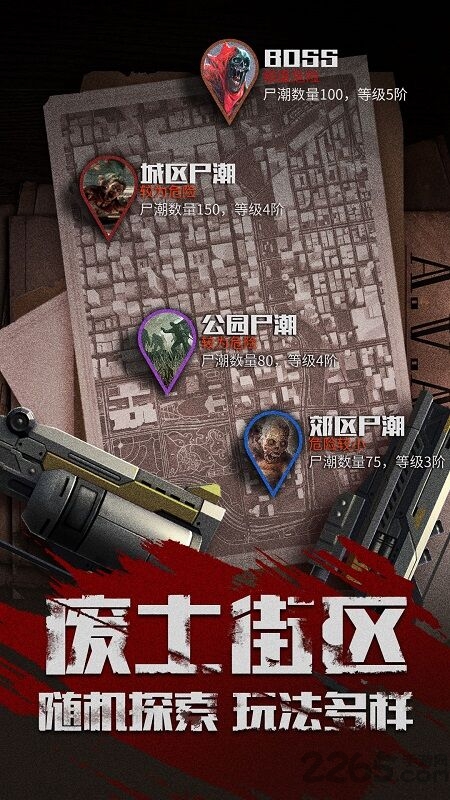 勇者必须赢游戏下载