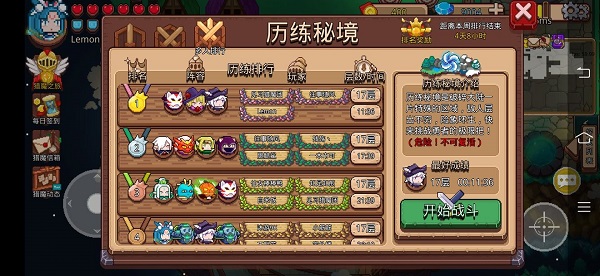 见习猎魔团入门攻略 见习猎魔团入门攻略