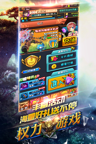 冰与火之歌h5手游