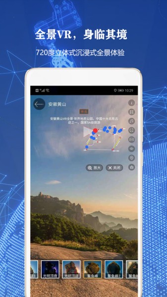 3d世界街景卫星地图app