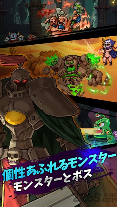 勇者年代记超无用勇者传说中文版游戏(勇者クロニクル)