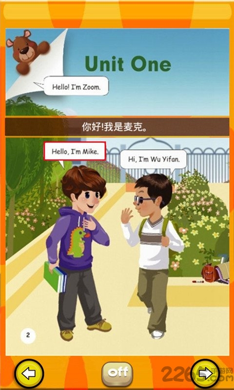 pep小学英语三年级上app