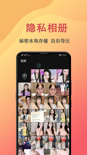 抖手万能录屏app