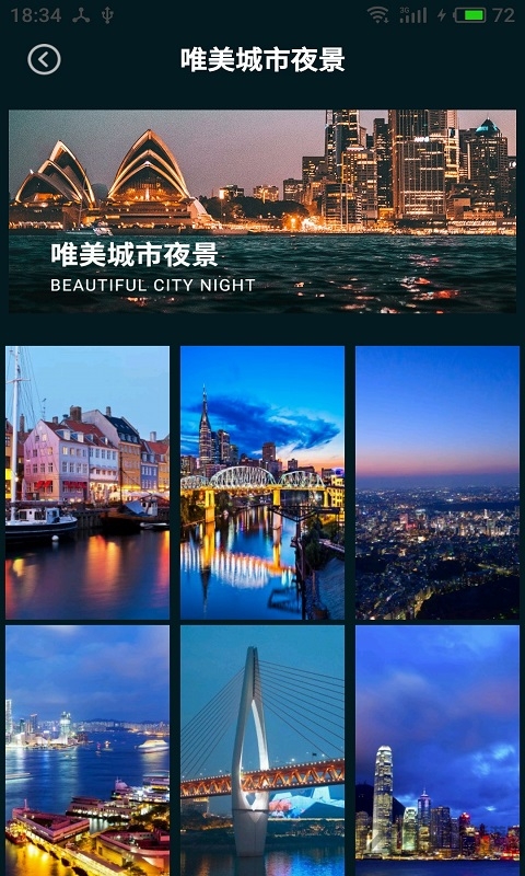 卿卿图片手机版