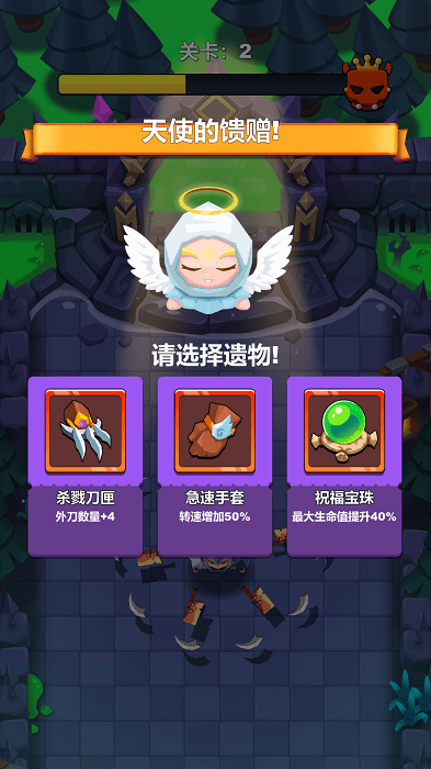 光速勇者游戏 光速勇者手游下载