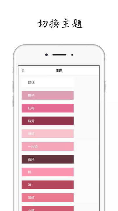 每天读点诗歌app(POEM)