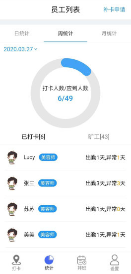 美约会app 美约会app下载