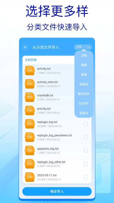 全能解压缩工具app