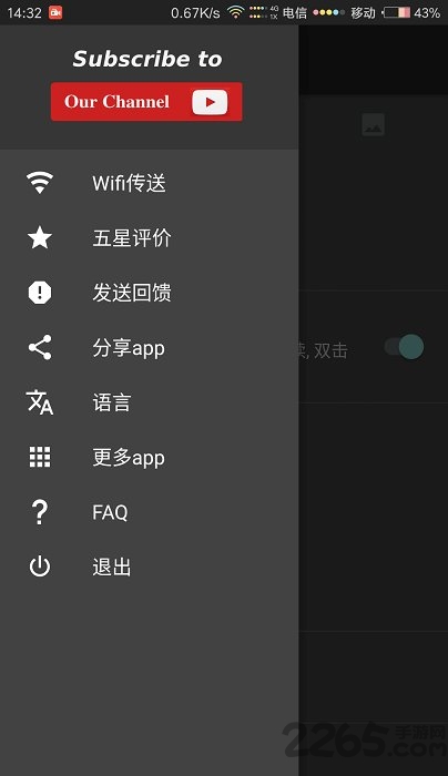 az screen recorder录屏软件