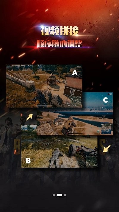 游戏超人录屏手机版