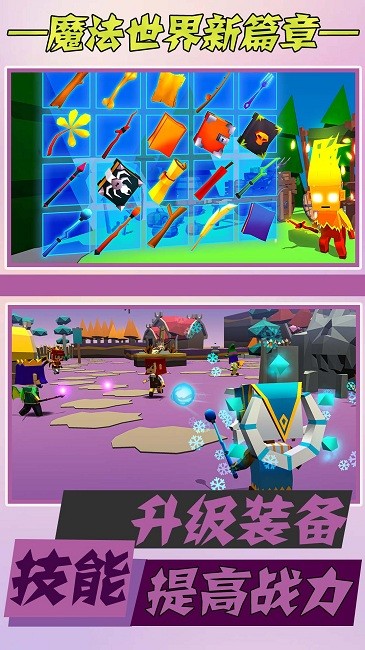 史诗大逃杀游戏