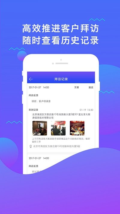 小微无忧手机版 小微无忧app下载