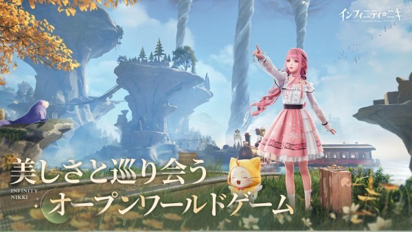 无限暖暖国际版(Infinity Nikki)