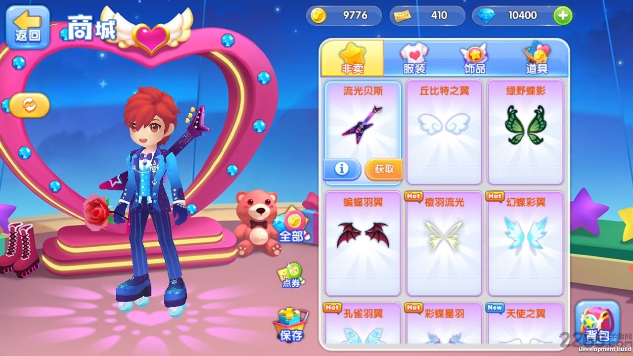 浪漫音速九游版 九游浪漫音速手游