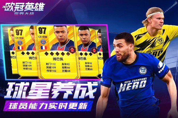 世界大战游戏中文版2024