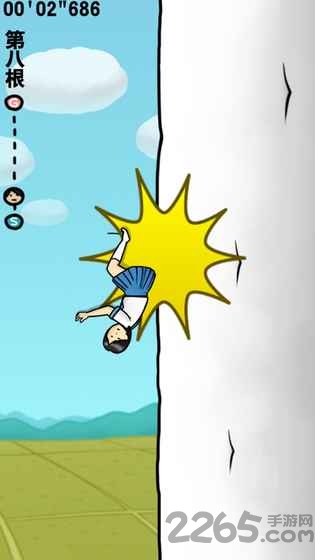 抱紧大根破解版