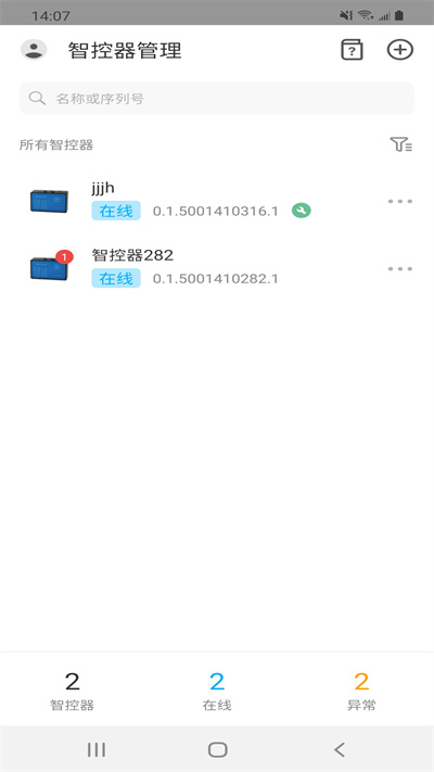 水族云官方版(aquariumcloud)