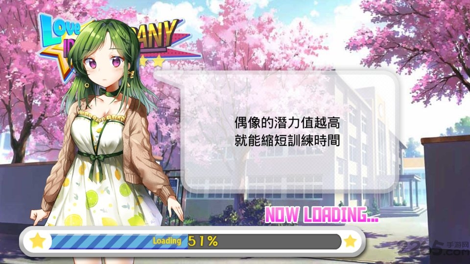 女团养成游戏橙光下载