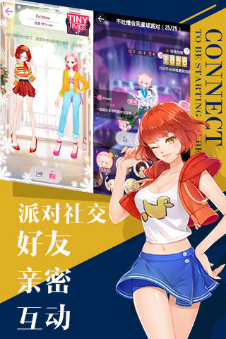 东京娃娃计划游戏